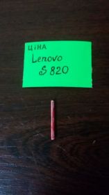 Інше Другое ^/--/^ Lenovo S /--/ 820 кнопка громкости ^_^^^ Lenovo S /--/ 820 кнопка гучності - фото фото фото