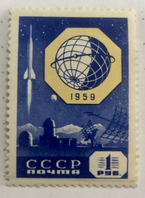 СРСР - СССР - ^/--/^ СРСР 1959 р. ** ^_^^^ СРСР 1959 р. - фото фото фото