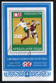 Спорт Спорт ^/--/^ Болгария  (1973) Чемпионат мира по футболу в Мюнхене. Блок ^_^^^ Болгарія (1973) Чемпіонат світу з футболу в Мюнхені. Блок Блок Блок - фото фото фото