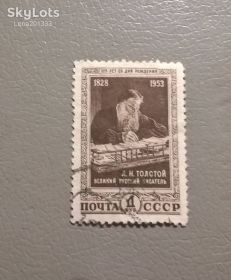 Історія та особистості История и личности ^/--/^ СССР Личности 1953 ^_^^^ СРСР Особистості 1953 - фото фото фото