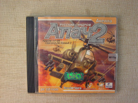Диски з Іграми та ПЗ Диски с Играми и ПО ^/--/^ Гра CD на PC Apache AH-64 Operation Air Assault 2  (Апач 2) EN/RU ^_^^^ Игра CD на PC Apache AH-64 Operation Air Assault 2 (Апач 2) EN/RU - фото фото фото