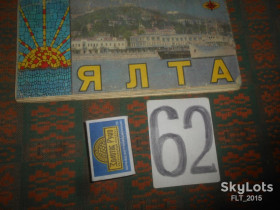 Видання - р. Издания - гг. ^/--/^ Ялта  . Туристская  схема  1976 г. ^_^^^ Ялта . Туристська схема 1976 - фото фото фото