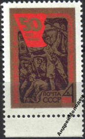 Інше Другое ^/--/^ 1968. 50 лет Компартии Украины. Серия. MNH. ^_^^^ 1968. 50 років Компартії України Серія. MNH. - фото фото фото