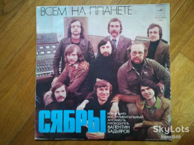 Платівки Пластинки ^/--/^ Сябры-Всем на планете  (4)-NM+, Мелодия ^_^^^ Сябри-Всім на планеті (4)-NM+, Мелодія - фото фото фото