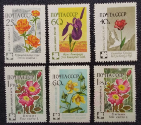 Флора Флора ^/--/^ СССР 1960 г - Флора,  негаш ^_^^^ СРСР 1960 — Флора, негаш - фото фото фото