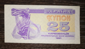 Загальнодержавні випуски Общегосударственные выпуски ^/--/^ Ukraine 25 карбованців купон 1991 Темний тип, фіолетовий. AUNC-. ^_^^^ Ukraine 25 рублей купон 1991 Темный тип, фиолетовый. AUNC-. - фото фото фото