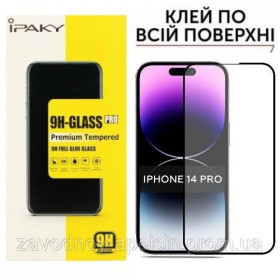Плівки для екранів Пленки для экранов ^/--/^ Защитное стекло iPhone 14 Pro Full Glue Glass (закаленное) ^_^^^ iPhone 14 Pro Full Glue Glass (загартоване) - фото фото фото