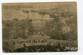 Україна Украина ^/--/^ Поштівка Одеса, дитсадок і вид на море, 1918 р. ^_^^^ Почтовка Одесса, детсад и вид на море, 1918 г. - фото фото фото