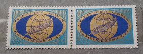 СРСР - СССР - ^/--/^ СССР 1977 г - Всемирный форум миролюбивых сил ^_^^^ 1977 — Всесвітній форум миролюбних сил - фото фото фото