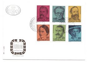 Тематичні колекції Тематические коллекции ^/--/^ NM Личности . ХМК  Югославия 1975 г  - КПД  СГ - ^_^^^ NM Особистості . ХМК Югославія 1975 р - ККД СГ - - фото фото фото