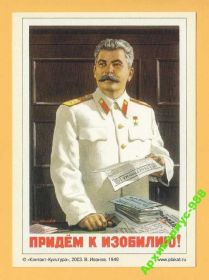 Тематичні колекції Тематические коллекции ^/--/^ АРМИЯ 2003 РФ Униформа Телеграмма Искусство ИВАНОВ ^_^^^ АРМІЯ 2003 РФ Уніформа Телеграма Мистецтво ІВАНОВ - фото фото фото