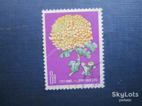 Флора Флора ^/--/^ Марка Китай 1961 флора квітка хризантема 8 финь гаш №2 КЦ 3 $ ^_^^^ Марка Китай 1961 флора цветка хризантема 8 финь гаш No /--/ 2 КЦ 3 $ - фото фото фото