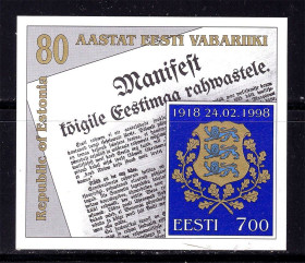 Балтійські країни Балтийские страны ^/--/^ Эстония 1998 г MNH - блок ^_^^^ Естонія 1998 MNH - блок - фото фото фото