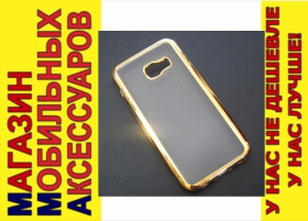 Чохли, бампера Чехлы, бампера ^/--/^ ЧЕХОЛ ELECTROPLATING Samsung A /--/ 3 2017 A /--/ 320 золот ^_^^^ ELECTROPLATING Samsung A /--/ 3 2017 A /--/ 320 золот - фото фото фото
