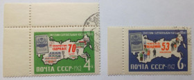 СРСР - СССР - ^/--/^ СССР 1962 Советские сберегательные кассы, с полями, гашеные ^_^^^ СРСР 1962 Радянські ощадні каси, з полями, гашені - фото фото фото