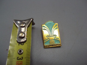 Інше Другое ^/--/^ Знак Петродворец Петергоф фонтан №16835 ^_^^^ Знак Петродворець Петергоф фонтан No /--/ 16835 - фото фото фото