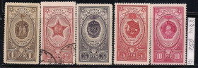 СРСР - СССР - ^/--/^ СССР   (*),   (.),**, 1952 г., распродажа коллекции, ордена СССР ^_^^^ СРСР (*), **, 1952 р., розпродаж колекції, ордена СРСР - фото фото фото
