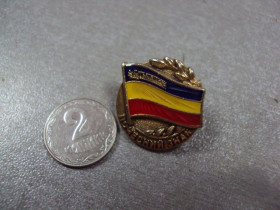Пам'ятні і ювілейні Памятные и юбилейные ^/--/^ знак фрачник почетный знак партия батькiвщина ю.тимошенко №3913 ^_^^^ знак фрачник почесний знак партія Батьківщина Ю.Тимошенко No /--/ 3913 - фото фото фото