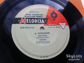 Платівки Пластинки ^/--/^ В. Терлецкий  - Приветствие 1963 (7" )Джаз,Поп ^_^^^ В. Терлецький - Привітання 1963 (7" ) Джаз, Поп - фото фото фото