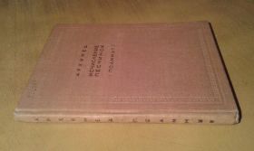 Видання - р. Издания - гг. ^/--/^ Архимед Исчисление песчинок   ( Псаммит ) ^_^^^ Архімед. Обчислення піщинок (Псамміт) - фото фото фото