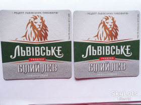 Бірдекель Бирдекель ^/--/^ Бирдекель Львовское  БЕЛЫЙ ЛЕВ ^_^^^ Бірдекель Львівське Білий Лев - фото фото фото