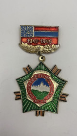 Відзнаки Знаки отличий ^/--/^ 6 /--/ к /--/ 100 Ветеран ВОВ, Чохатаурский район Грузинской ССР. Лёгкий металл ^_^^^ 6 /--/ к /--/ 100 Ветеран ВВВ, Чохатаурський район Грузинської РСР. Легкий метал - фото фото фото