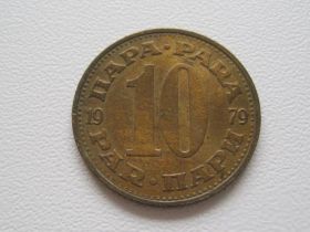 Югославія Югославия ^/--/^ Югославия 10 пар 1979 года 24577 ^_^^^ Югославія 10 пар 1979 24577 - фото фото фото