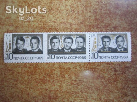 СРСР - СССР - ^/--/^ СССР. 1969. 22 ОКТЯБРЯ.  ГРУППОВІЕ ПОЛЁТІ КОСМОНАВТОВ НА КОСМИЧЕСКИХ КОРАБЛЯХ СОЮЗ-6,СОЮЗ 7,СОЮЗ 8 ** ^_^^^ СССР. 1969. 22 ОКТЯБРЯ. ГРУППОВЫЕ ПОЛЕТЫ КОСМОНАВТОВ НА КОСМИЧЕСКИХ КОРАБЛЯХ СОЮЗ-6,СОЮЗ 7,СОЮЗ 8 ** - фото фото фото