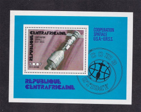 Освоєння космосу Освоение космоса ^/--/^ Космос  . CAR / ЦАР  1976 г MNH - зуб + б/з - 2 /--/ а блока - 2 /--/ а скана ^_^^^ Космос . CAR / ЦАР 1976 г MNH - зуб + б/з - 2 /--/ а блока - 2 /--/ а скана - фото фото фото