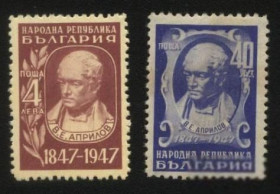 Балканський півострів Балканский полуостров ^/--/^ Болгария 1947 г № 617‑618 ** серия ^_^^^ Болгарія 1947 р No 617-618 ** серія - фото фото фото