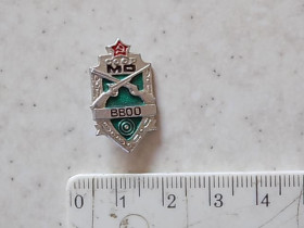 Відзнаки Знаки отличий ^/--/^ Значок СССР МО ВВОО Всеармейское военно-охотничье общество ^_^^^ Значок СРСР МО ВВО Всеармійське військово-мисливське товариство - фото фото фото