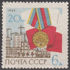 СРСР - СССР - ^/--/^ СССР 1965 медаль война армия Польша СК 3118 MNH ^_^^^ СРСР 1965 медаль війна армія Польща СК 3118 MNH - фото фото фото