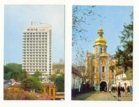 СРСР СССР ^/--/^ СССР 1975 16 шт Открытка Киев Комплект ^_^^^ СРСР 1975 16 шт. Листівка Київ Комплект - фото фото фото