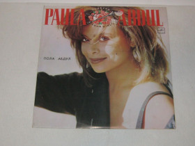 Платівки Пластинки ^/--/^ Пластинка Пола Абдул Paula Abdul ^_^^^ Пола Абдул Paula Abdul - фото фото фото