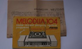 Предмети інтер'єру, меблі, освітлення Предметы интерьера, мебель, освещение ^/--/^ Радиола Мелодия-104 стерео СССР принципиальная электросхема, паспорт, рукводство по эксплуатации ^_^^^ Радіола Мелодія-104 стерео СРСР принципова електросхема, паспорт, керівництво з експлуатації - фото фото фото