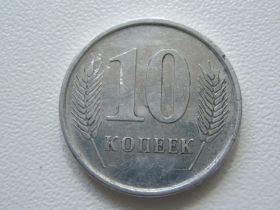 Придністров'я Приднестровье ^/--/^ Приднестровье 10 копеек 2005 года 30185 ^_^^^ Придністров'я 10 копійок 2005 року 30185 - фото фото фото