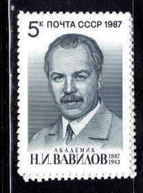 СРСР - СССР - ^/--/^ СССР  1987 г   MNH -  личности - Вавилов ^_^^^ СРСР 1987 MNH - особистості - Вавилов - фото фото фото