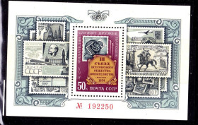 СРСР - СССР - ^/--/^ СССР  1974 г   MNH - блок - нлмер - марка на марке ^_^^^ СРСР 1974 MNH - блок - нлмер - марка на марці - фото фото фото