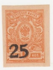 РРФСР - РСФСР - ^/--/^ Россия   (  Гражданская Война - Ростов.) 1918  г. № 1 ** ^_^^^ Росія (Громадянська війна - Ростов.) 1918 р. No 1 ** - фото фото фото