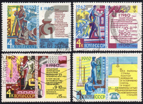 СРСР - СССР - ^/--/^ СРСР 1962 - Рішення XXII з&amp;apos;їзду КПРС - у життя  (Гб) ^_^^^ СССР 1962 - Решение XXII съезда КПСС - в жизнь (Гб) - фото фото фото