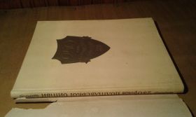 Видання - р. Издания - гг. ^/--/^ 250 років полтавської битви ^_^^^ 250 лет полтавской битвы - фото фото фото