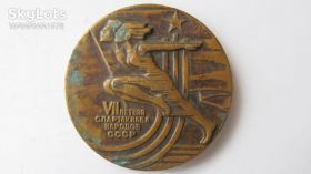 Медалі СРСР Медали СССР ^/--/^ Настольная медаль VII летняя спартакиада народов СССР Москва 1979 ^_^^^ Настільна медаль VII літня спартакіада народів СРСР Москва 1979 - фото фото фото