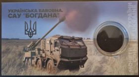 Пам'ятні і ювілейні Памятные и юбилейные ^/--/^ Сувенірна упаковка 5 грн. 2025 Українська бавовна. САУ &amp;quot;Богдана&amp;quot;  (БЕЗ МОНЕТИ) ^_^^^ Сувенирная упаковка 5 грн. 2025 Украинская хлопок. САУ &amp;quot; Богдана &amp;quot; (БЕЗ МОНЕТЫ) - фото фото фото