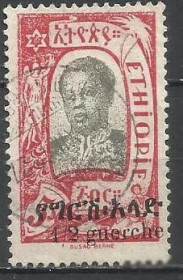 Ефіопія Эфиопия ^/--/^ Эфиопия 1926 король Зеодиту надп. 1 /--/ м.гаш. ^_^^^ Ефіопія 1926 король Зеодиту надп. - фото фото фото