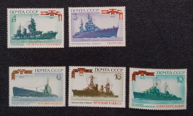 Транспорт Транспорт ^/--/^ СССР 1973 г - История отечественного флота. Военно-морские суда, негаш ^_^^^ СРСР 1973 - Історія вітчизняного флоту. Військово-морські судна, негаш - фото фото фото
