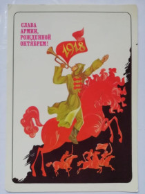 СРСР СССР ^/--/^ Открытки ссср, красная армия октября, Любезнов 1984 ^_^^^ Листівки СРСР, червона армія жовтня, Любезнов 1984 - фото фото фото
