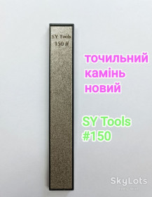 Відрізні круги, диски Отрезные круги, диски ^/--/^ SY tools Точильный алмазный камень камни брусок точильний камінь точилка Ruixin /--/ 150# ^_^^^ Точильный алмазный камень камни брусок точильный камень точилка Ruixin /--/ 150# - фото фото фото