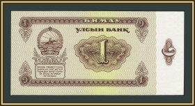 Монголія Монголия ^/--/^ Монголия 1 тугрик 1966 P-35  (35 /--/ a) аUNC/UNC ^_^^^ Монголія 1 тугрик 1966 P-35 (35 /--/ a) аUNC/UNC - фото фото фото