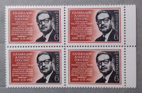 Історія та особистості История и личности ^/--/^ СССР 1973 г - Сальвадор Альенде Госсенс, квартблок, негаш ^_^^^ СРСР 1973 Сальвадор Альєнде Госсенс, квартблок, негаш - фото фото фото