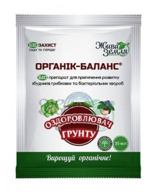 Рідини, гелі від комах Жидкости, гели от насекомых ^/--/^ Органик-Баланс 35 мл ^_^^^ Органік-Баланс 35 мл - фото фото фото